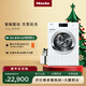 美諾（Miele）洗衣機蜂巢滾筒家用全自動(dòng)大容量雙泵勁洗歐洲進(jìn)口智能配給10公斤WCR871 C【國家補貼】