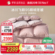 羅萊家紡 羽絨被 A類(lèi)95%水洗鵝絨被子保暖冬被芯 約5.2斤粉
