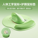 B.O.W航世 MD190mini無(wú)線(xiàn)藍牙雙?！救梭w工學(xué)鼠標+護腕鼠標墊套裝】平板筆記本臺式電腦辦公鼠標 清新綠
