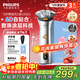 飛利浦（PHILIPS）剃須刀電動(dòng)剃須刀飛利浦原裝進(jìn)口三刀頭刮胡刀飛利浦電動(dòng)剃須刀胡須刀剃胡刀官方旗艦店元旦禮物 【禮品套裝】旋風(fēng)3系 星耀銀