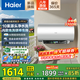 海爾（Haier）國家補貼電熱水器3300W變頻速熱 無(wú)垢鮮活凈水洗 一級能效內膽免清洗 鎂棒免更換無(wú)縫內膽wifi智控 80L 3300W PFA7 專(zhuān)利無(wú)垢凈水洗 定制彩屏