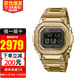 卡西歐35周年金屬小方塊太陽(yáng)能藍牙電波銀磚金磚藍牙男表 小金塊GMW-B5000GD-9