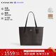 蔻馳（COACH）【品牌直供】女包CITY33通勤電腦包單肩托特包 黑色CV976新年禮物