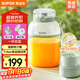 蘇泊爾（SUPOR）七夕情人節禮物 榨汁機小型隨行杯榨汁杯便攜果汁機噸噸杯水果機料理機攪拌機嬰兒輔食機 JC500A