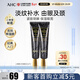AHC愛(ài)和純眼霜眼精華 淡化黑眼圈 改善細紋提拉緊致 新年禮物送女生 【煥亮眼周】多效護理眼霜30ml*2