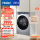 海爾（Haier）初色 熱泵全自動(dòng)滾筒烘干機烘衣服干衣機 10KG 除菌螨 正反轉 家電國家補貼京東自營(yíng) GA100-25JS