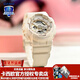 卡西歐（CASIO）【圣誕禮物】手表女BABY-G個(gè)性百搭可愛(ài)潮流送女友運動(dòng)電子腕表 BA-110XGA-7A2優(yōu)雅米白色