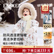 嫚熙（EMXEE）【新品】白鵝絨羽絨服嬰兒連體衣冬季保暖寶寶精靈連帽外出爬服 狐之絮語(yǔ) 90 【1-2歲，建議體重9.5-13kg】