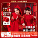 嘟嘟家拜年服加絨加厚兒童衛衣新年裝男童唐裝女童裙子過(guò)年服冬 大紅色衛衣 90