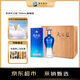 洋河 藍色經(jīng)典 天之藍  綿柔濃香型白酒 52度 750ml*4瓶 整箱裝
