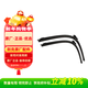 別克（Buick）原廠(chǎng)無(wú)骨前雨刮刷對裝威朗1.5L(三廂)1.5T(三廂)1.3T1.0T 27+24