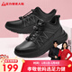 足力健中老年冬季加絨爸媽鞋輕快輕便保暖鞋25932021J 黑色-男款 40