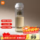 米家（MIJIA）磁彈泡茶杯 磁吸茶倉杯 Tritan材質(zhì)茶水分離杯 運動(dòng)塑料水杯800mL