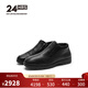 24HRS西班牙24小時(shí)進(jìn)口男士冬季羊毛內里短靴 保暖雪地靴 11235 黑色 43