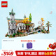 樂(lè )高（LEGO）積木10316 指環(huán)王?幽谷旗艦限定款 生日禮物 家居裝飾