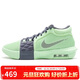 耐克（NIKE）男子籃球鞋詹姆斯8代LEBRON VIII運動(dòng)鞋FB2237-300 蒸汽綠 40.5 