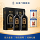 石庫門(mén)經(jīng)典20 海派黃酒糯米黃酒禮盒裝500ml*2瓶經(jīng)典二十禮盒 年貨送禮 500mL 2瓶 組合裝