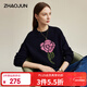 兆君2024秋冬時(shí)尚玫瑰提花羊毛衫女加厚保暖圓領(lǐng)套頭針織毛衣 旻藏青 L