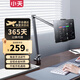 小天（JOPREE）平板支架桌面鋁合金ipad支架便攜商務(wù)辦公多功能旋轉折疊俯拍直播拍攝床頭手機支撐架