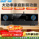 先科（SAST）G-300功放機5.1聲道家庭影院主機AV高保真音響無(wú)線(xiàn)藍牙家用卡拉ok功放放大器
