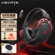漫步者（EDIFIER）HECATE G5無(wú)線(xiàn)版游戲耳機頭戴式2.4G藍牙有線(xiàn)三模電競電腦筆記本csgo吃雞fps三角洲耳麥超長(cháng)續航 黑紅色【加耳機收納包】+送耳機支架 7.1音效+四模連接
