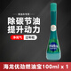 海龍優(yōu)勁正品海龍優(yōu)勁燃油寶清洗劑除積碳貨車(chē)發(fā)動(dòng)機油路清潔劑柴油添加劑 【海龍優(yōu)勁】1瓶裝-柴油專(zhuān)用
