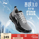 李寧吾躍3.0防護版丨防潑水跑步鞋男子冬季反光休閑慢跑鞋ARSV093