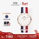 丹尼爾惠靈頓（DanielWellington）DW手表男經(jīng)典北歐風(fēng)男士手表簡(jiǎn)約石英手表父親新年禮物DW003