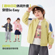 嘟嘟家男童棒球服春裝女童棒球外套拼色兒童衣服韓版寶寶童裝潮 黃綠110