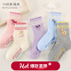 多妙屋小馬寶莉女童襪子抗菌防臭2025春秋新款防滑純棉襪兒童白色中筒襪 【7A抗菌】MLPSZ243002- 5雙 16-18cm/適合4-6歲