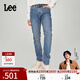 Lee【張凌赫代言】商場(chǎng)同款705標準中腰錐形101+深藍男牛仔褲潮流 中深藍 34