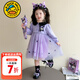 G.duck小黃鴨公主裙女童連衣裙春秋季長(cháng)袖庫洛米衣服兒童裙子女寶寶春裝 紫色 140 建議9~10歲【130-140cm】cm