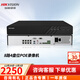 ?？低曈脖P(pán)錄像機四盤(pán)位網(wǎng)絡(luò )監控主機手機遠程NVR 【8路4盤(pán)位POE供電】 7908N-R4/8P