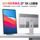 iPlaoe 27英寸5K電腦顯示器視網(wǎng)膜鏡面屏高清IPS專(zhuān)業(yè)設計師修圖電腦外接顯示屏幕 27英寸5K鏡面屏LG面板洞洞款-可俯仰旋轉底坐