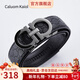 Caluom Kaiol品牌皮帶男真皮自動(dòng)扣男士腰帶頭層牛皮商務(wù)褲帶新年禮物送男友 【專(zhuān)柜禮盒】80146A/百搭槍色 115cm -130cm默認隨機發(fā)出（可修剪）