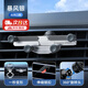 一粒 車(chē)載手機支架汽車(chē)手機支架出風(fēng)口專(zhuān)用卡扣式導航車(chē)用金屬重力式 出風(fēng)口款-爆風(fēng)銀