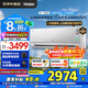 海爾（Haier）空調洗空氣Max 1.5匹新一級變頻冷暖臥室壁掛式聲源定位送風(fēng) 聚合雙向風(fēng)智能語(yǔ)音 高能負離子除醛 1.5匹 一級能效洗空氣+智能語(yǔ)音+除空氣污染物