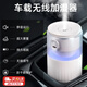 一粒車(chē)載加濕器空氣凈化一體機汽車(chē)內噴霧香薰霧化氛圍燈小型充電便攜 白色【充電款】1瓶香薰/兩檔噴霧