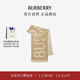 博柏利（BURBERRY）【明星同款】圍巾男女 徽標裝飾羊毛圍巾 沙色