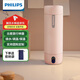 飛利浦（PHILIPS）燒水杯保溫杯便攜式燒水杯子旅行電加熱水杯壺男女士實(shí)用禮物2792