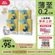 吉氏美術(shù)家2代【輕薄防漏】M112片（6-11kg）超柔親膚日夜用紙尿褲