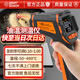 ?，?ST490B 紅外線(xiàn)測溫儀 高清數顯工業(yè)測溫槍食品油溫槍溫度計