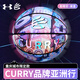 安德瑪（Under Armour）安德瑪籃球【Curry庫里亞洲行】重慶城市限定成人青少年7號藍球