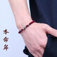 MOLC925純銀生肖馬年本命年騏驥紅繩手繩手鏈手串轉運新年禮物男生 S1941《馬到成功》925銀手繩