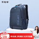 卡拉羊【爆款推薦】30L大容量書(shū)包男休閑透氣雙肩包旅行背包CX5558 藏青
