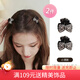 向晚 發(fā)夾2個(gè)裝閃鉆迷你蝴蝶結抓夾劉海前額發(fā)夾女頭頂發(fā)卡側邊夾發(fā)飾