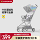 哈秀X3Pro嬰兒車(chē)口袋推車(chē)可坐可躺遛娃神器可折疊可登機輕便手推車(chē)