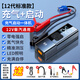 巨木汽車(chē)應急啟動(dòng)電源充氣泵一體機搭電寶汽車(chē)用電瓶充電器戶(hù)外移動(dòng)電源強啟12V車(chē)載強力啟動(dòng)車(chē)輛打火 搭電寶充氣泵一體機【標準款】