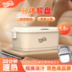 探路途車(chē)載電熱飯盒速熱家用加熱飯盒1.5L上班族網(wǎng)約車(chē)免注水自熱飯盒