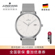 榮漢斯（JUNGHANS）德國進(jìn)口德國榮漢斯簡(jiǎn)約小眾設計女生腕表FORM輕奢時(shí)尚超薄米蘭